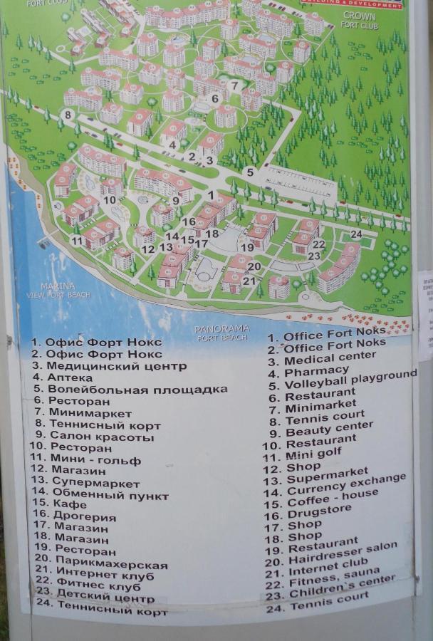 Panorama Fort Beach, Фамилно Студио Deluxe Sveti Vlas Eksteriør bilde